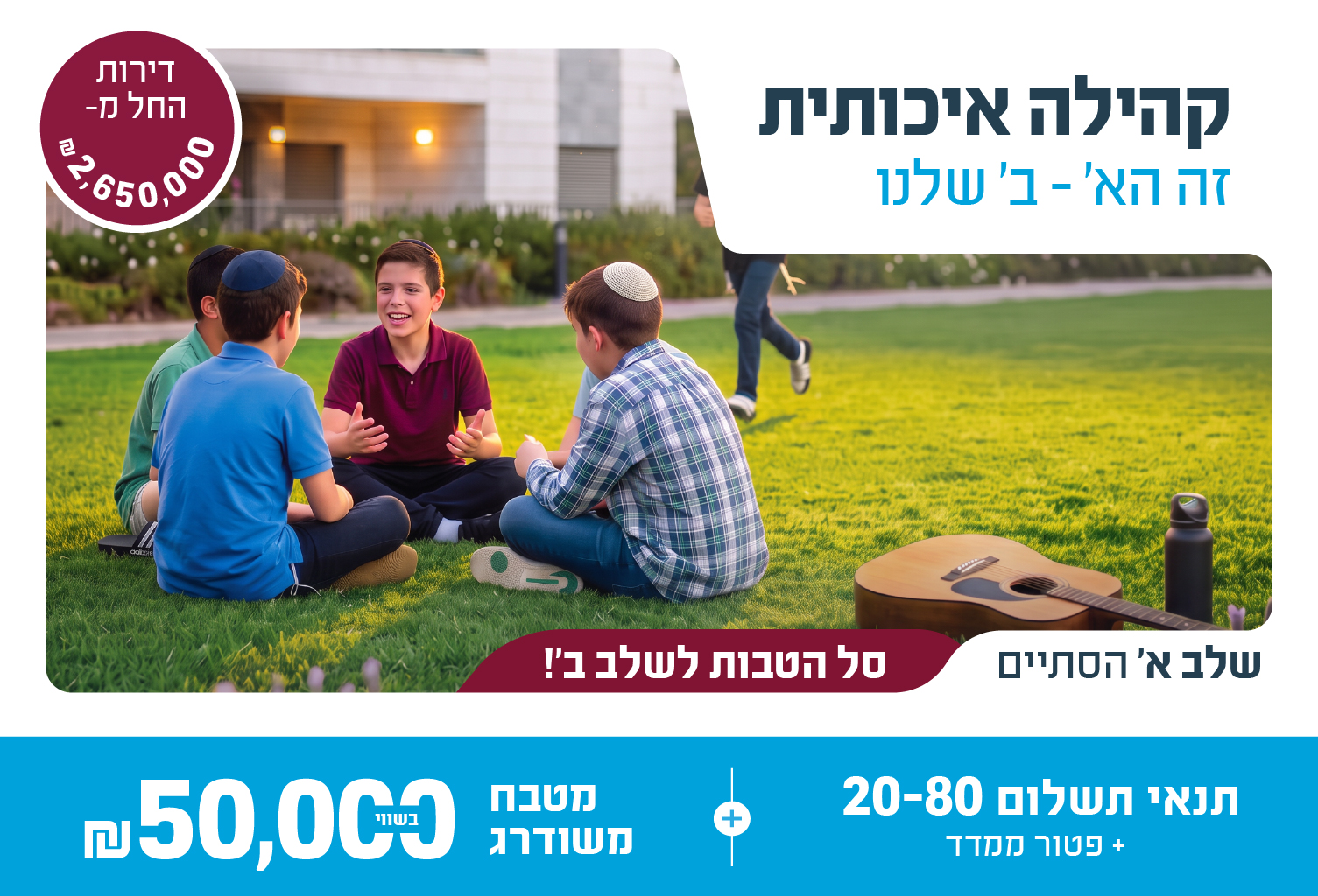 עידכונים-לאתר-עם-מחיר
