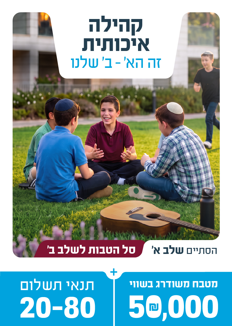 עידכונים-לאתר2