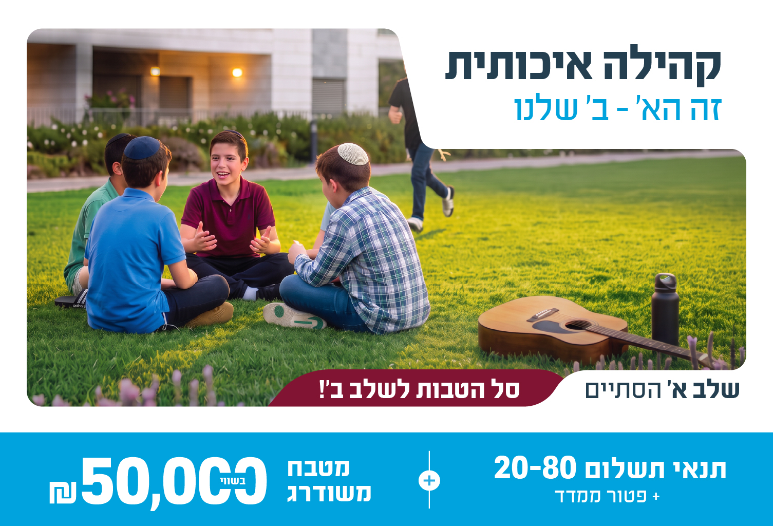 עידכונים-לאתר3